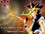 ahmed