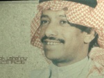 عبد الله السعيد