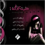 a7la_s