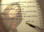 !@العسيري@!