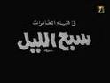 Al_$@Be3