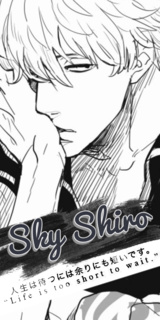 Sky Shiro