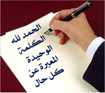 استراحة المنتدى 3691-6