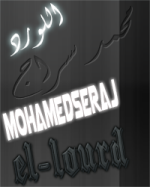 mohamedseraj