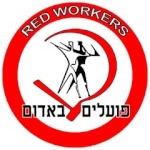 Red Workers tel aviv