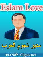 Eslam Love