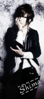 Uruha