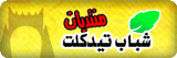 من اقوال الشعوب  1840956514