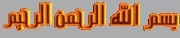 هل من مجيب,,,,,,,,,, 19130