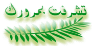 ~ برنامج يحتوي على أروع قصص القرآن والإسلام بالصوت والصورة ~ 3161