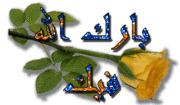 كلمات اغنية شهداء 25يناير...للمبدع حماده هلال 775926