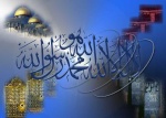 مرابط اسلامى