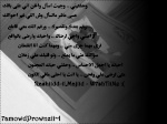 7amowdPrownzii