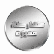 رسالة من عاشق............ 483455