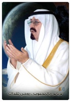 ابومحمد