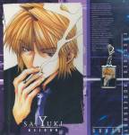 Sanzo 12