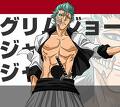 Grimmjow Jaggerjack