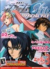 Gundam Seed Offici14