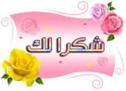 ازياء للمحجبات,عبابات للمحجبات روعه 553256548