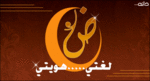 أ رضا السيد