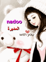 nadoo