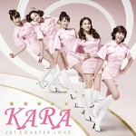 Kara ♥ Sweet Melody ♥