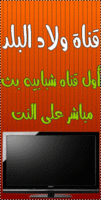 اسلام نجاح