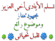 من الرجوله ان ........... 163431