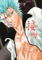 Grimmjow J.☨