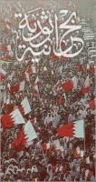 صمــ BH ــود