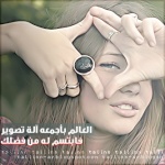 صمتى حكايه