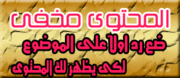  نسخة الاكس بي الرائعه " ويندوز شباب مصر " WiNdOwS S7BaB MaSr Sp3 2011 نسخة ممتازة 3700422899