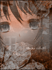 ❞ إهدآئآت ✿ 38-85