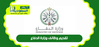 عاجل اليوم Iao_ua10