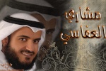 محمد انضام