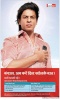 Airtel 2008