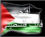 عازفة الامل