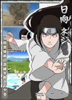 Neji Hyuga