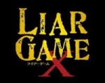 Liar Game