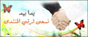 علاج الزكام 3693332630