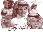 عسـعوس