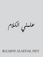 رقه انسانه