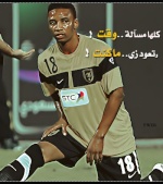 king العرب