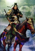 Guan Yu