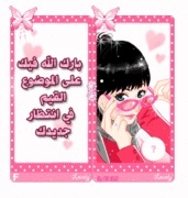  ]ミ♣ ミ °•.♥.•° ... [[ عندما يتحدث الدمع ]] ...°•.♥.•° ミ♣ ミ  32841