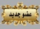 ليبي حر