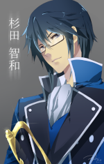 Reiji Munakata