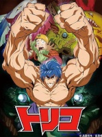 Toriko