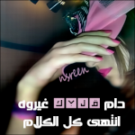 روح الـروح