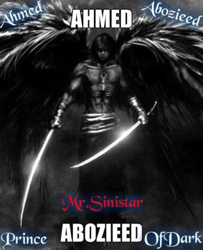 sinistar